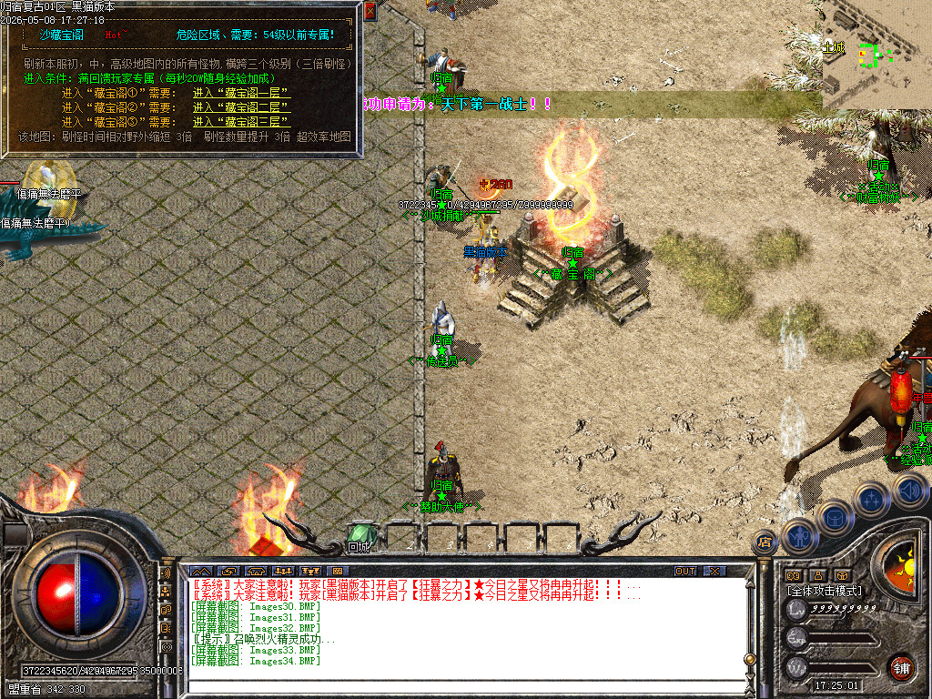 Images35.BMP
