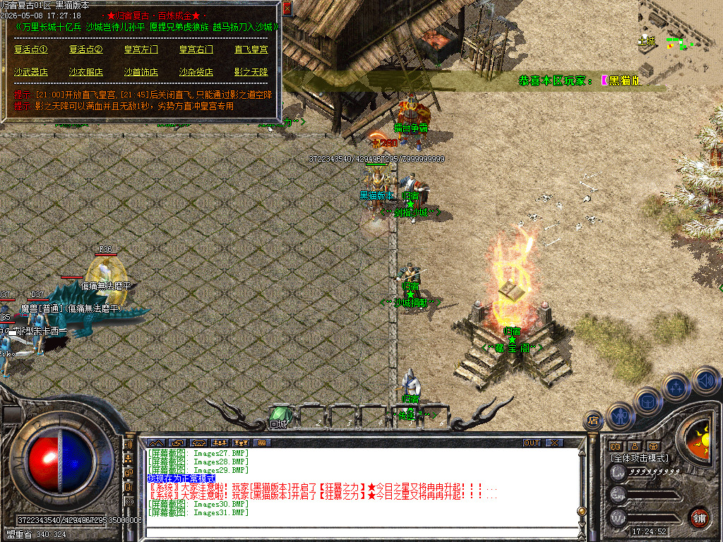 Images32.BMP