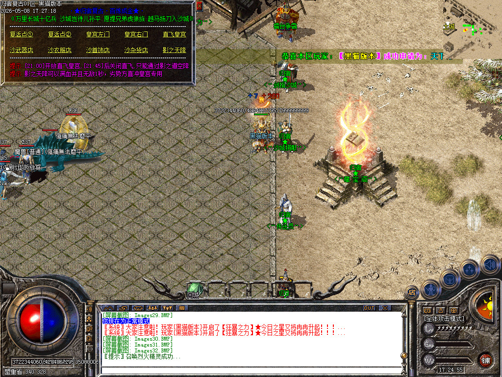 Images33.BMP
