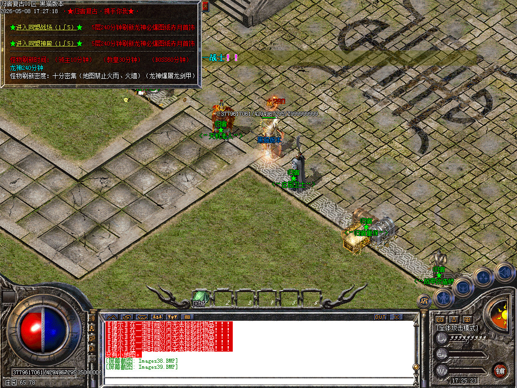Images40.BMP