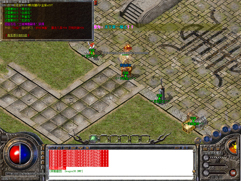 Images39.BMP