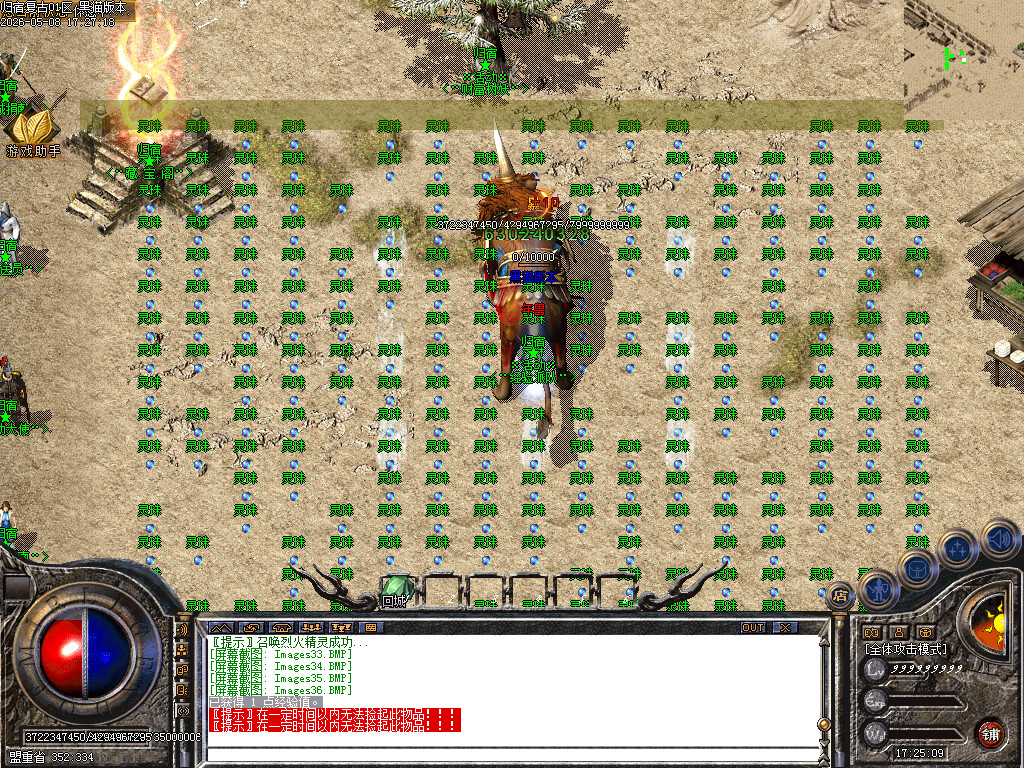 Images37.BMP