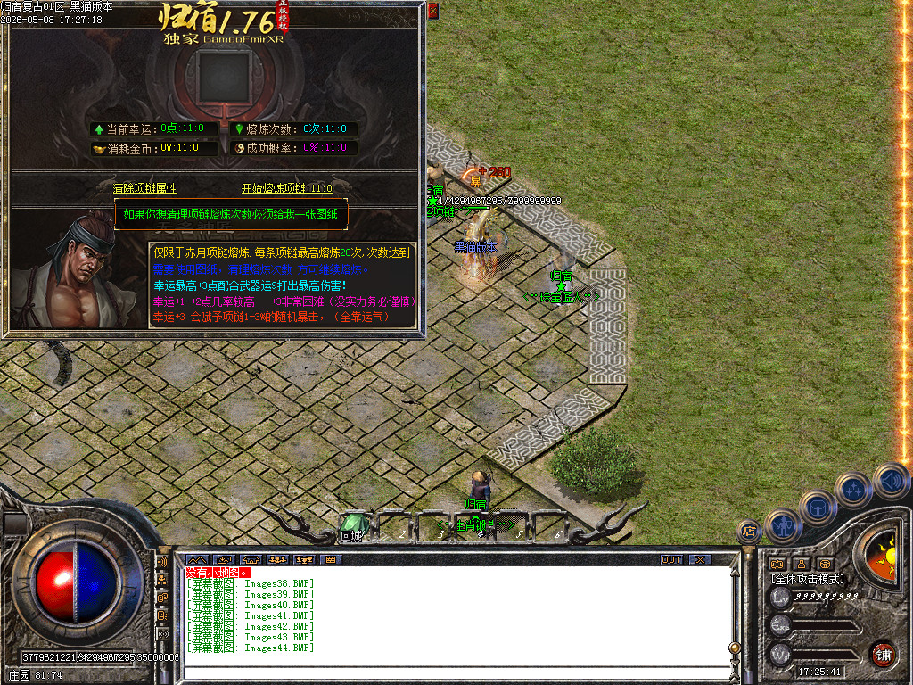 Images45.BMP