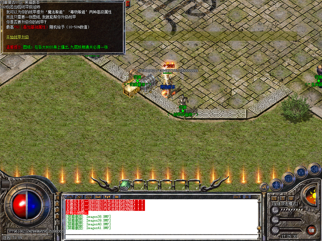 Images42.BMP