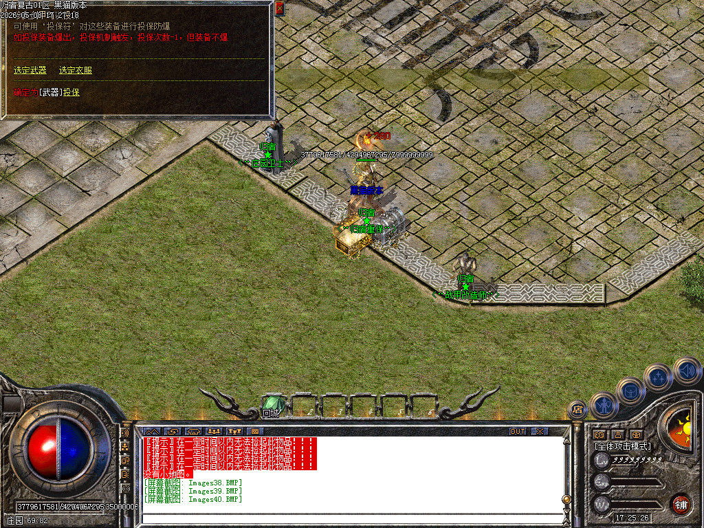 Images41.BMP