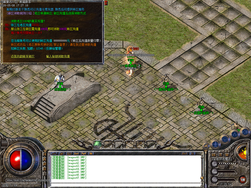 Images48.BMP