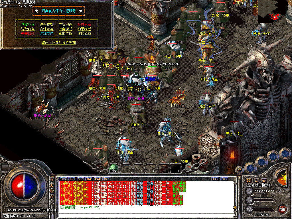 Images50.BMP