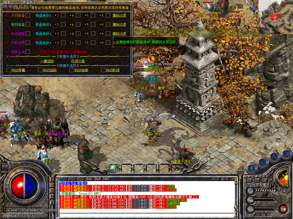 Images54.BMP