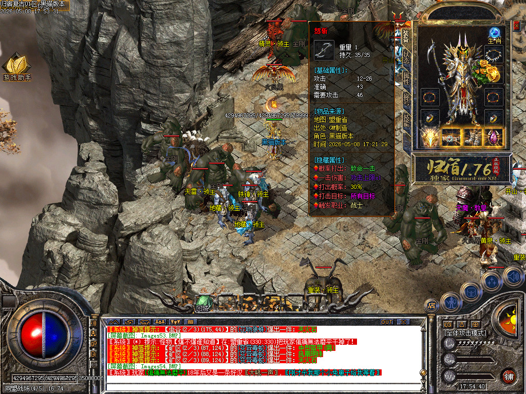 Images55.BMP
