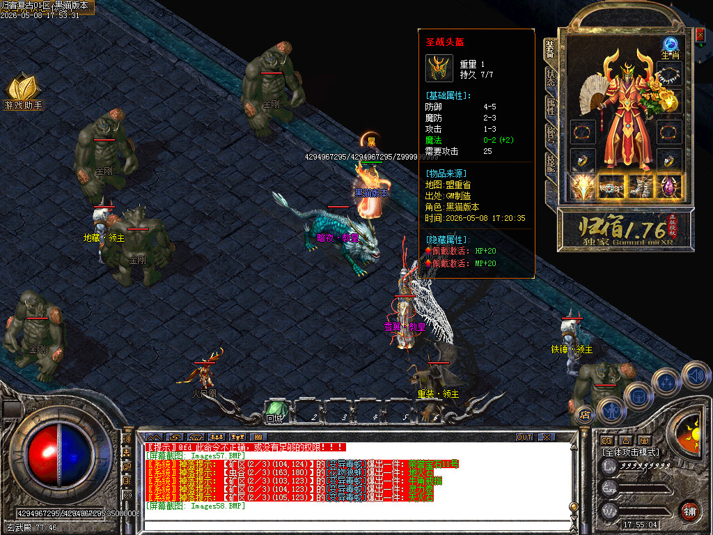 Images59.BMP