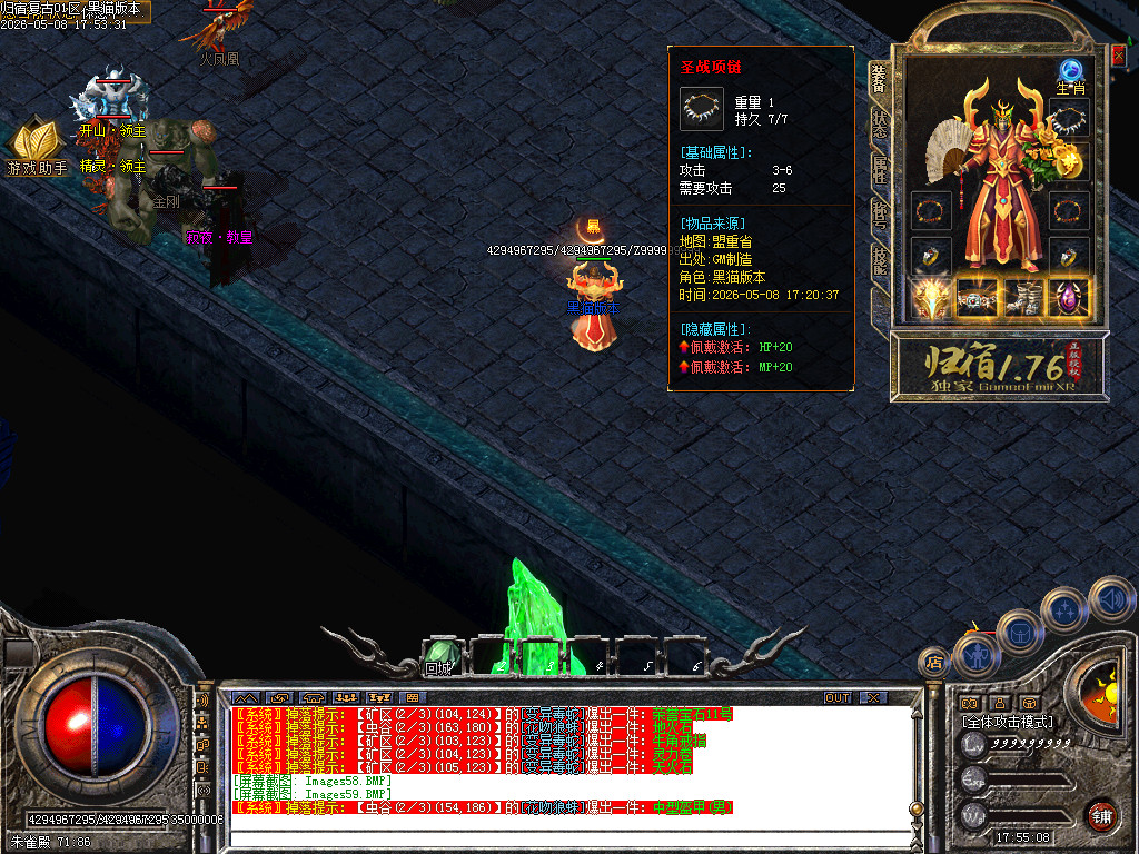Images60.BMP