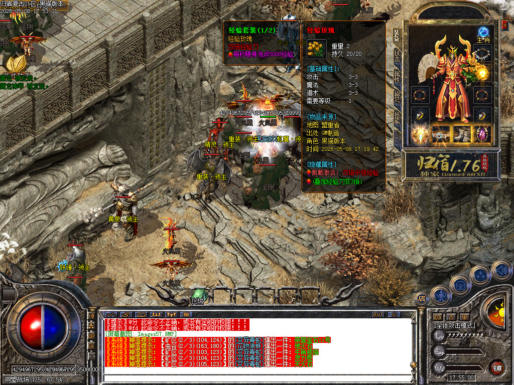 Images58.BMP