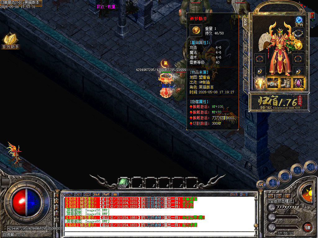 Images61.BMP