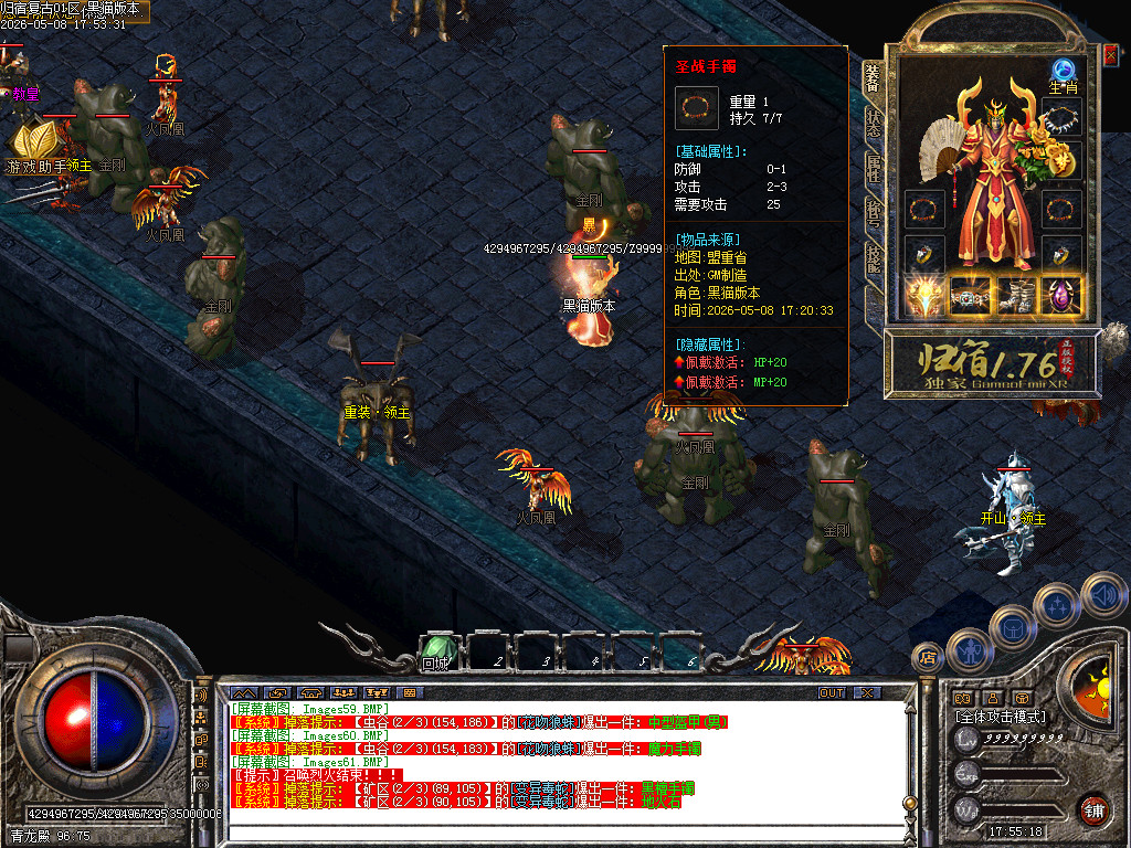 Images62.BMP