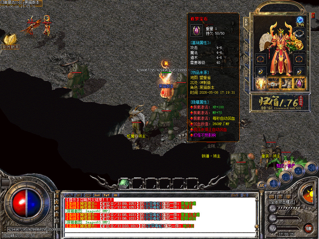 Images64.BMP