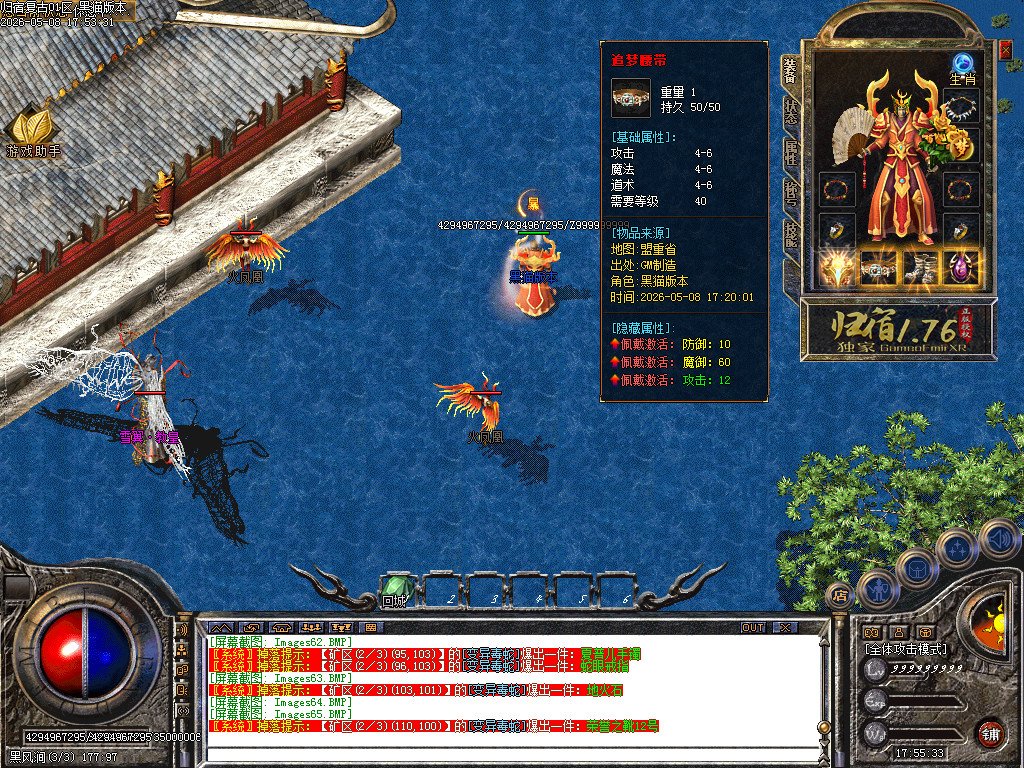 Images66.BMP