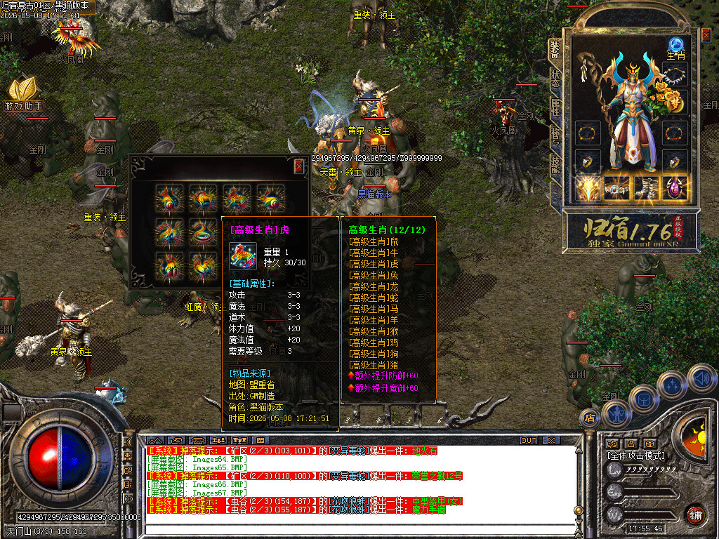 Images68.BMP