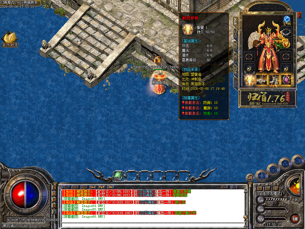 Images67.BMP