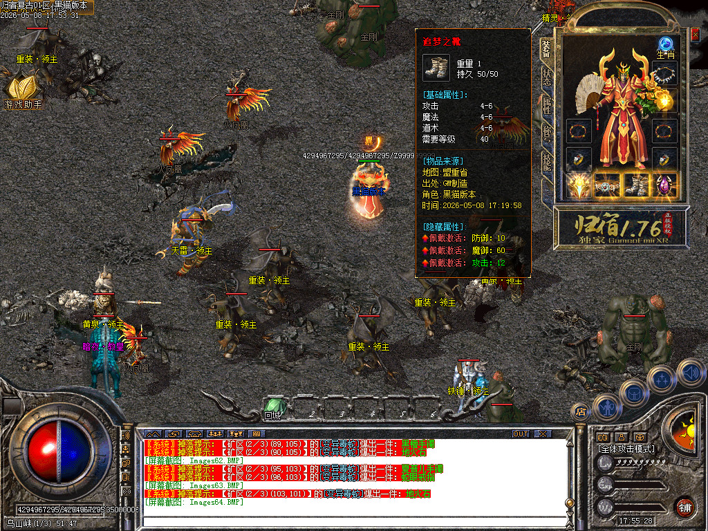 Images65.BMP
