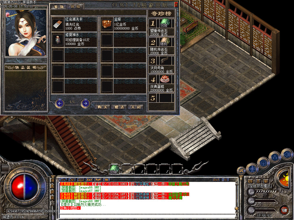 Images69.BMP