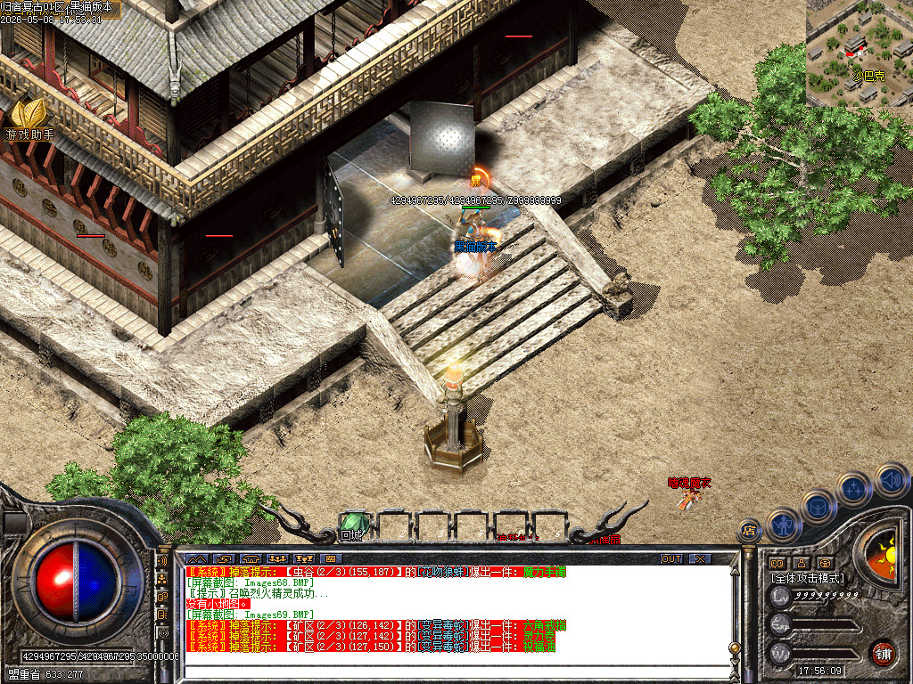 Images70.BMP