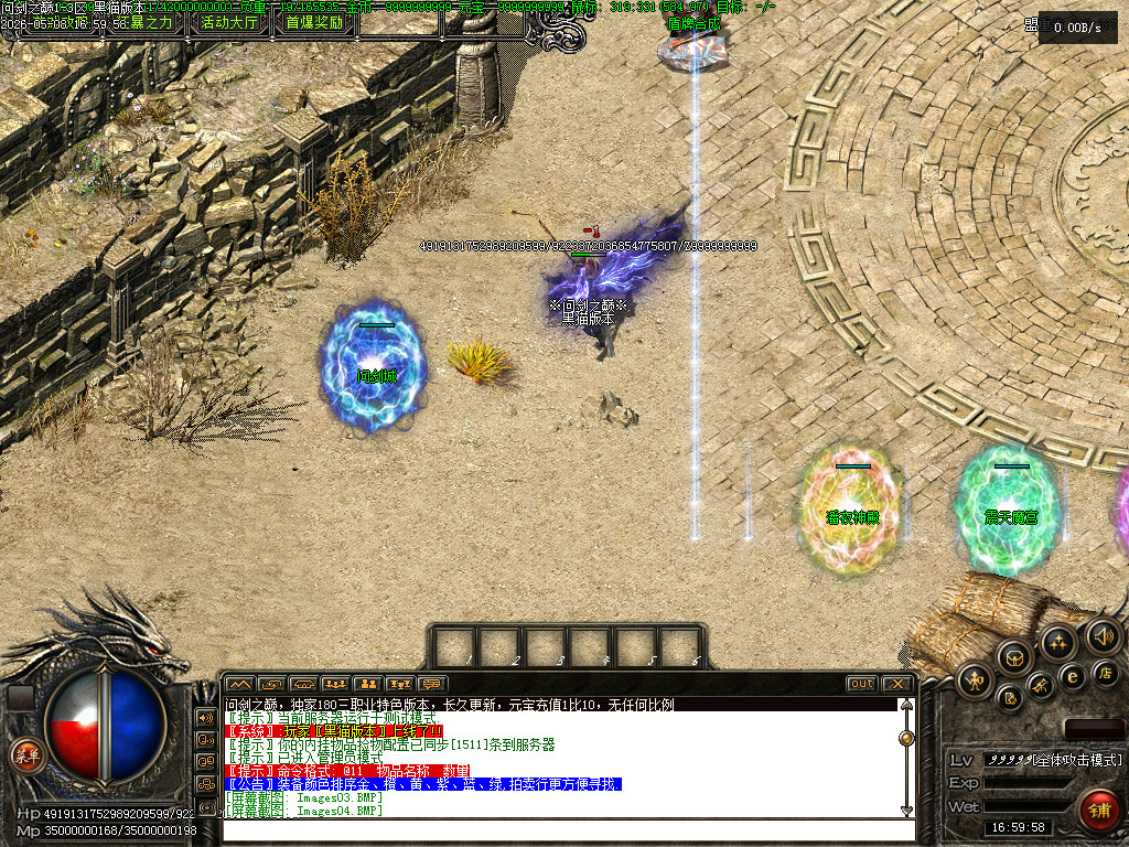 Images05.BMP