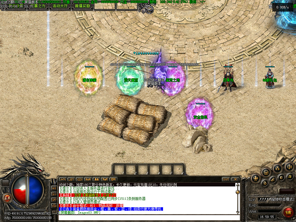 Images04.BMP