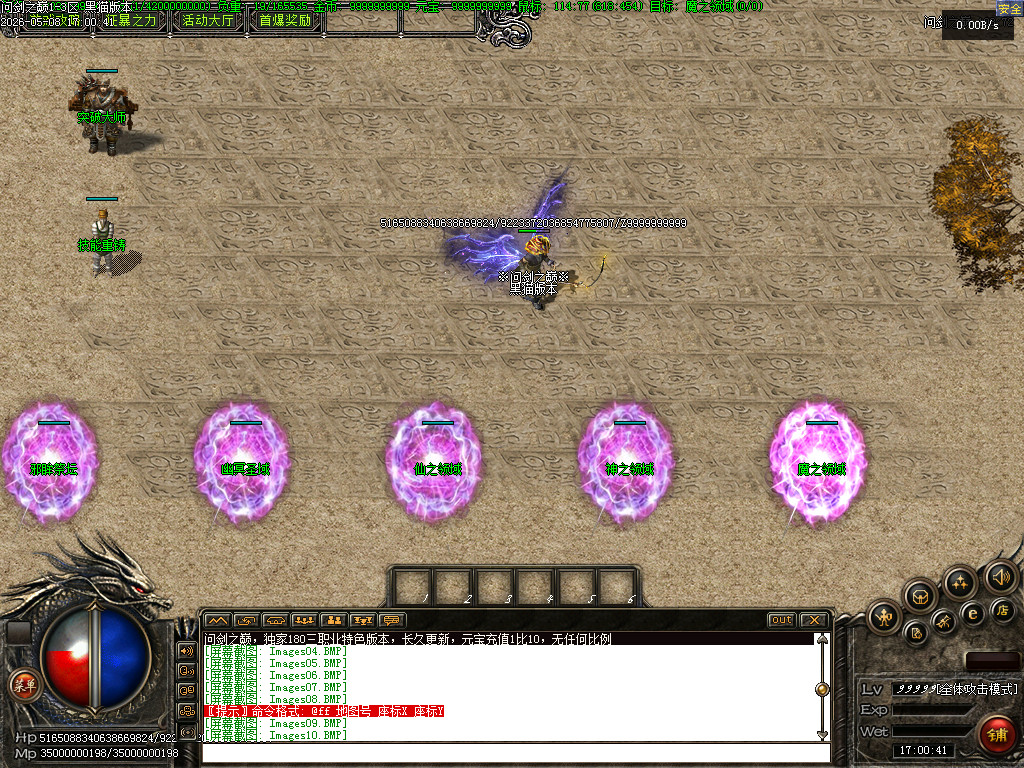 Images11.BMP