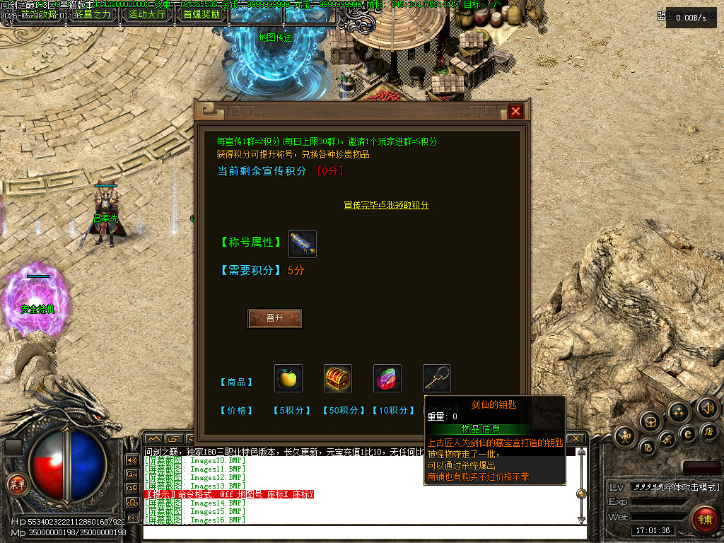 Images17.BMP