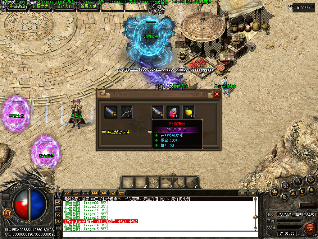 Images16.BMP