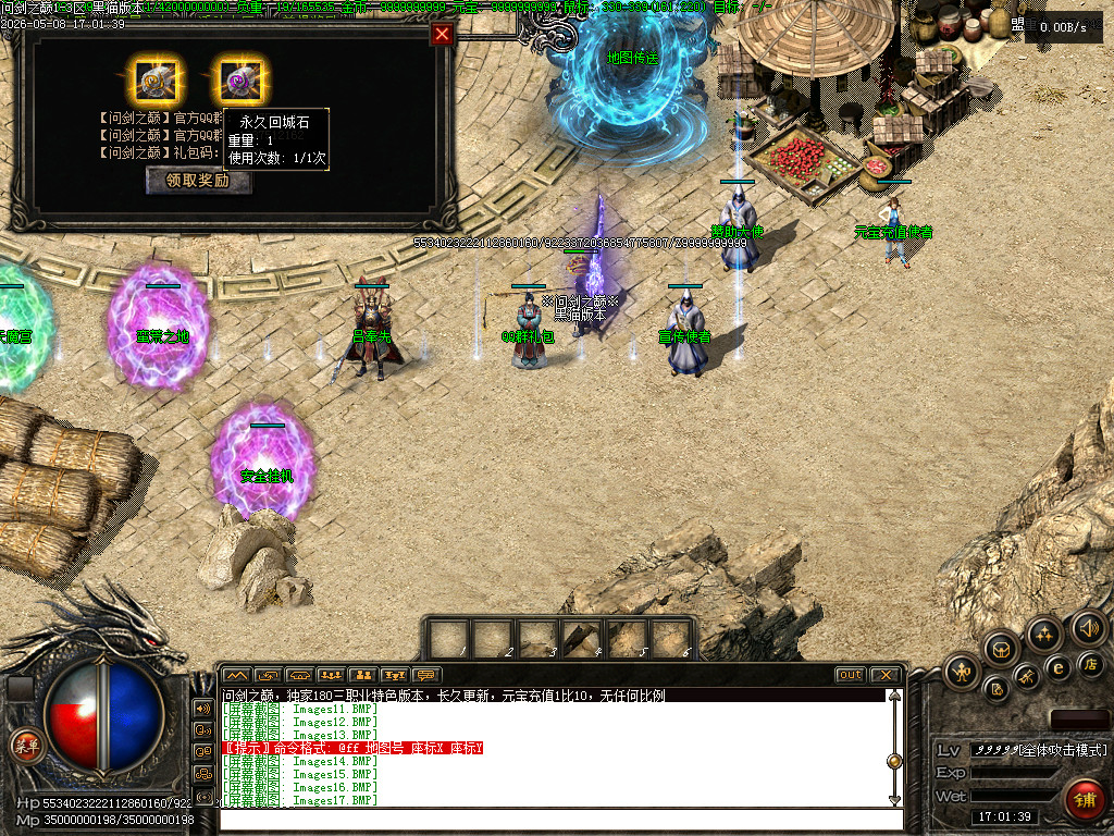 Images18.BMP