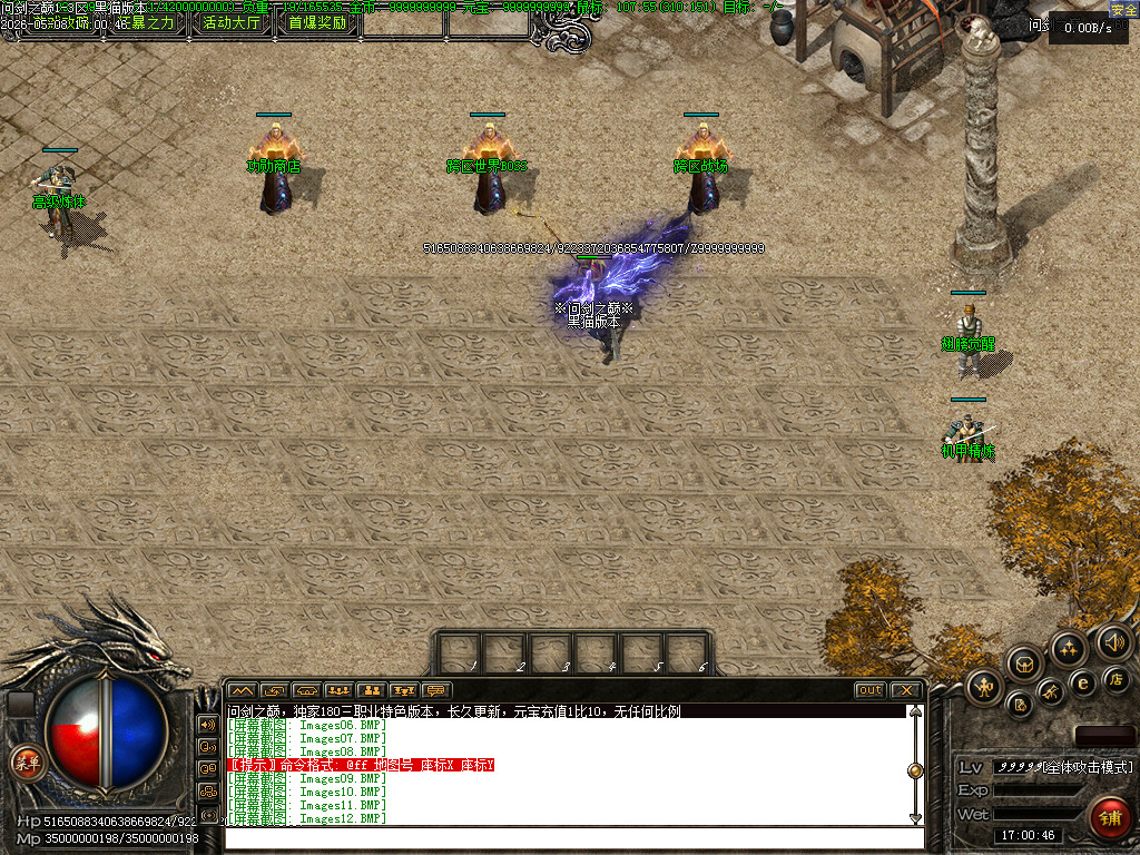 Images13.BMP