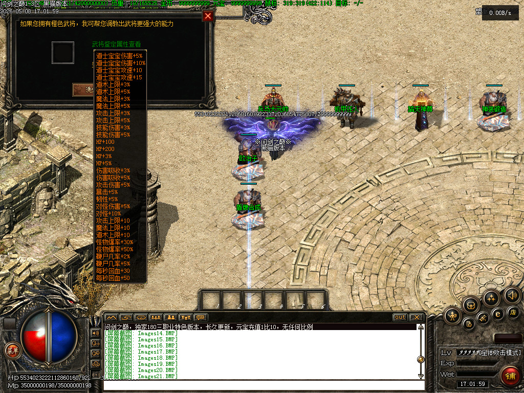 Images22.BMP