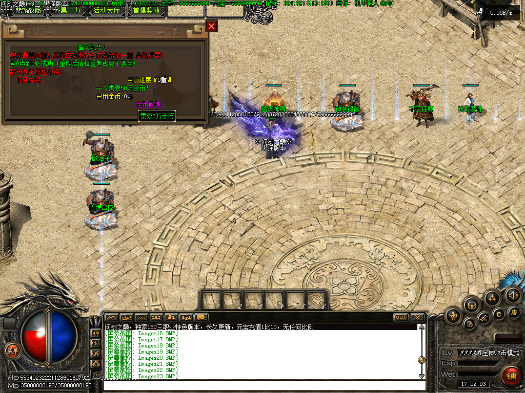 Images24.BMP