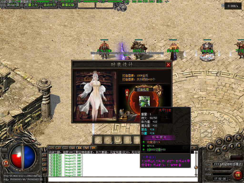 Images23.BMP