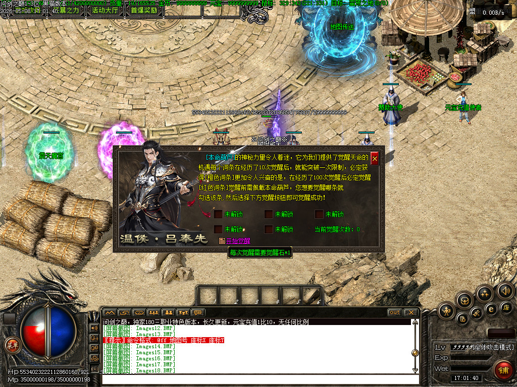 Images19.BMP