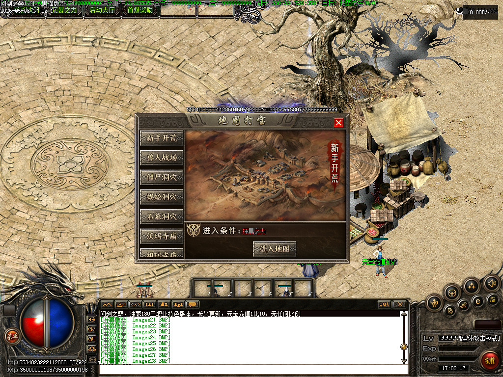Images29.BMP