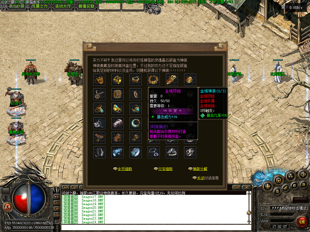 Images25.BMP
