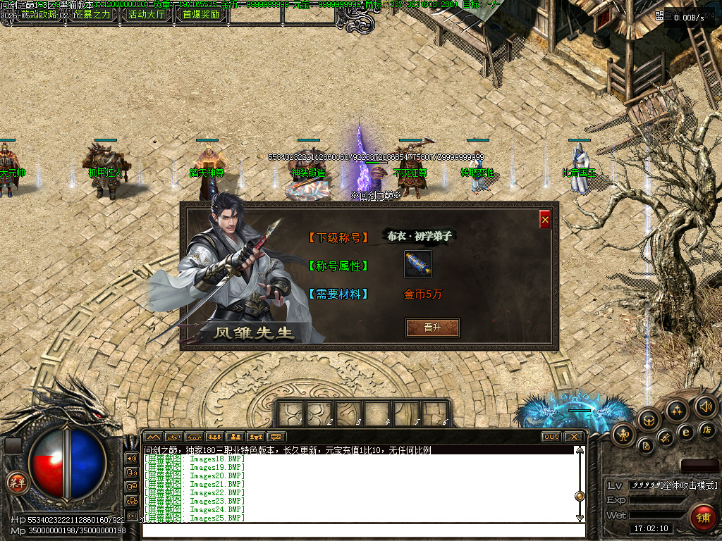 Images26.BMP