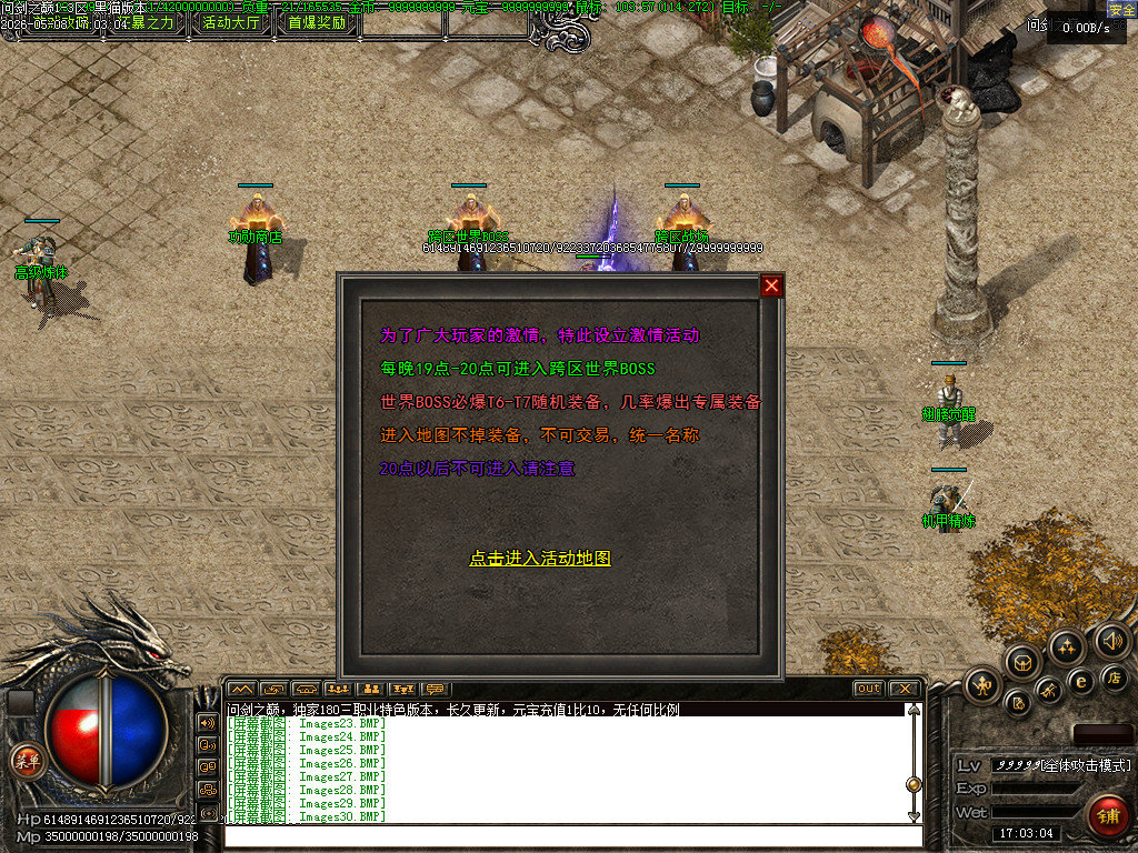 Images31.BMP
