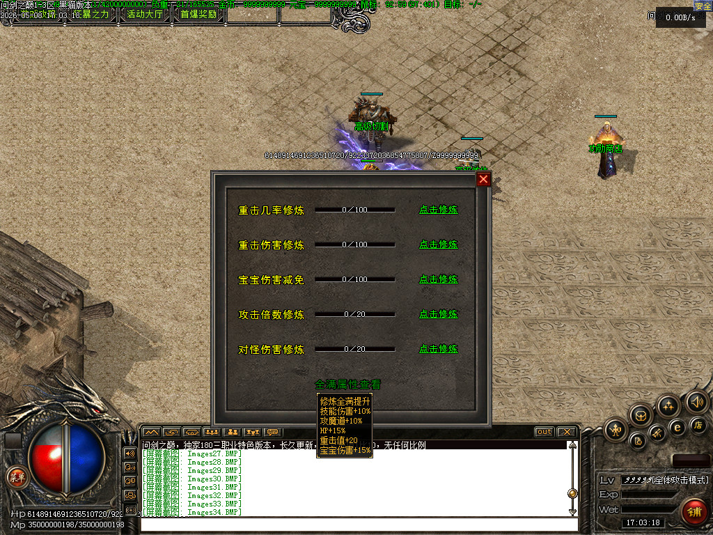 Images35.BMP
