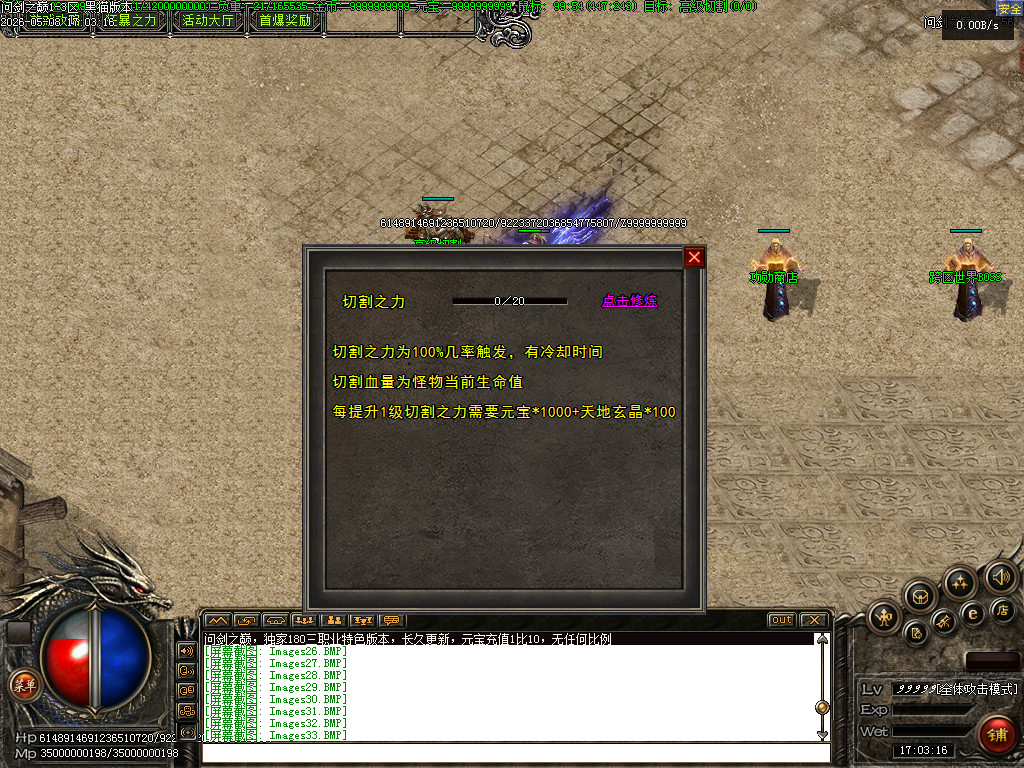 Images34.BMP
