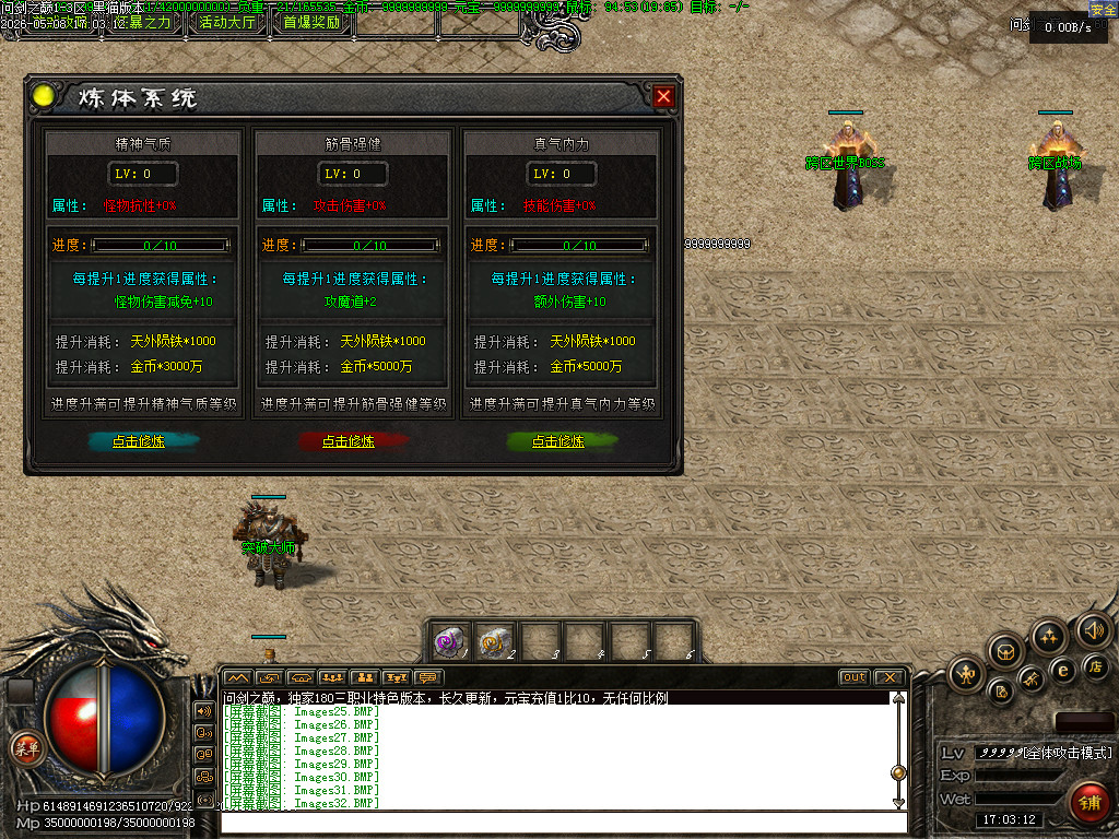 Images33.BMP