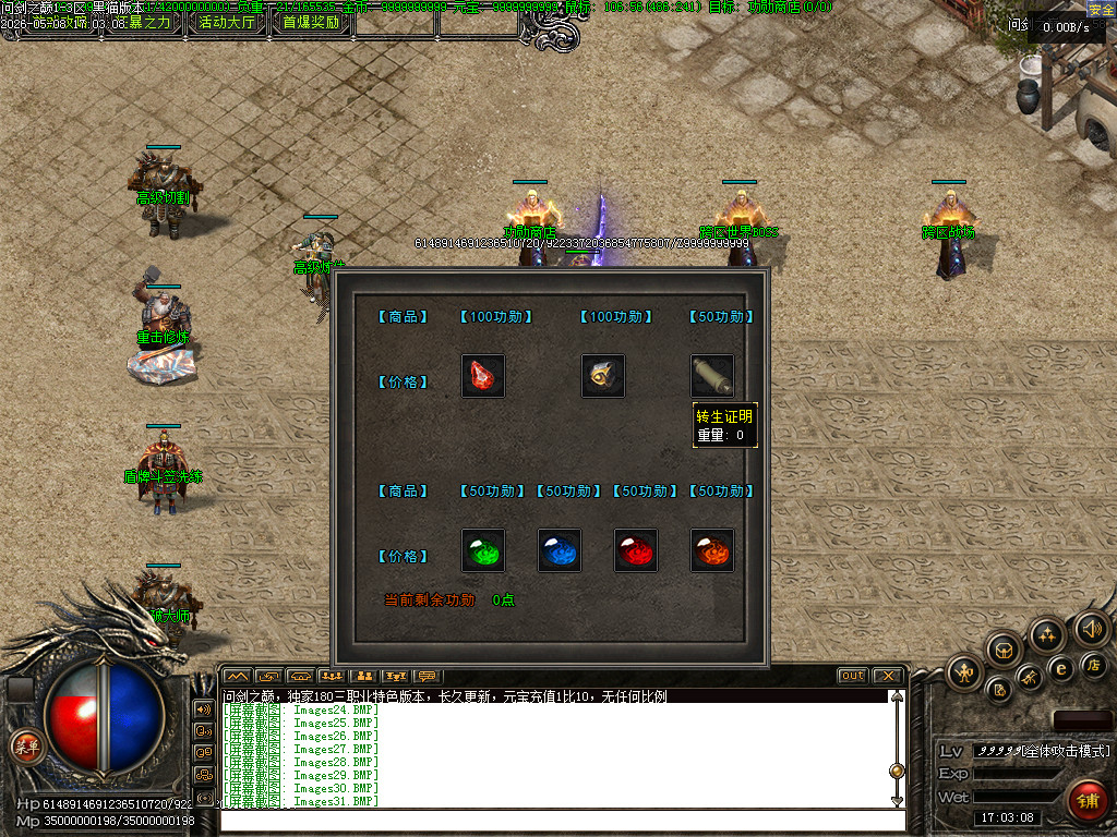 Images32.BMP