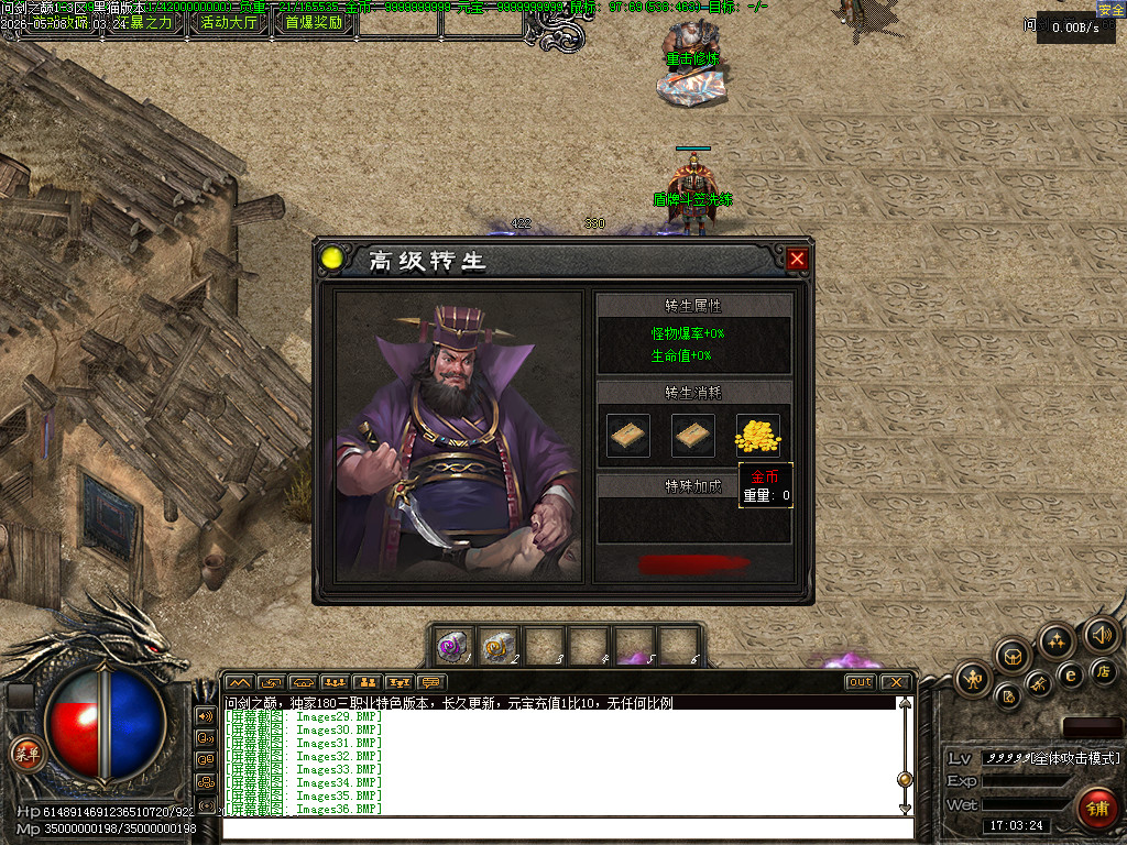 Images37.BMP