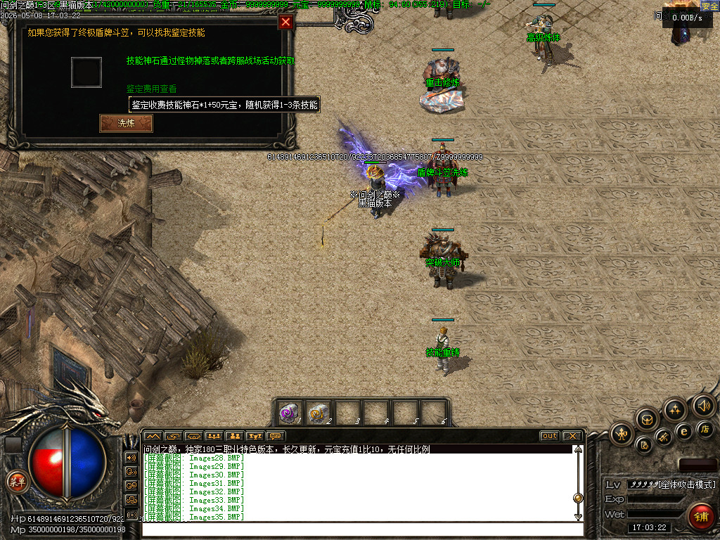 Images36.BMP