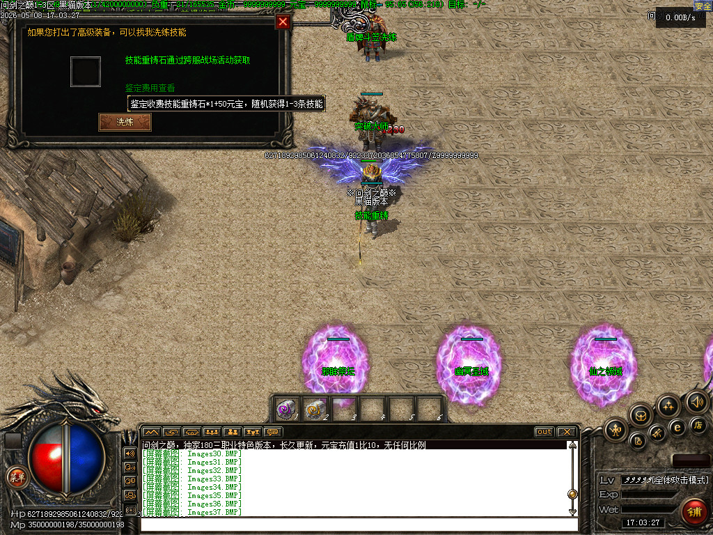 Images38.BMP
