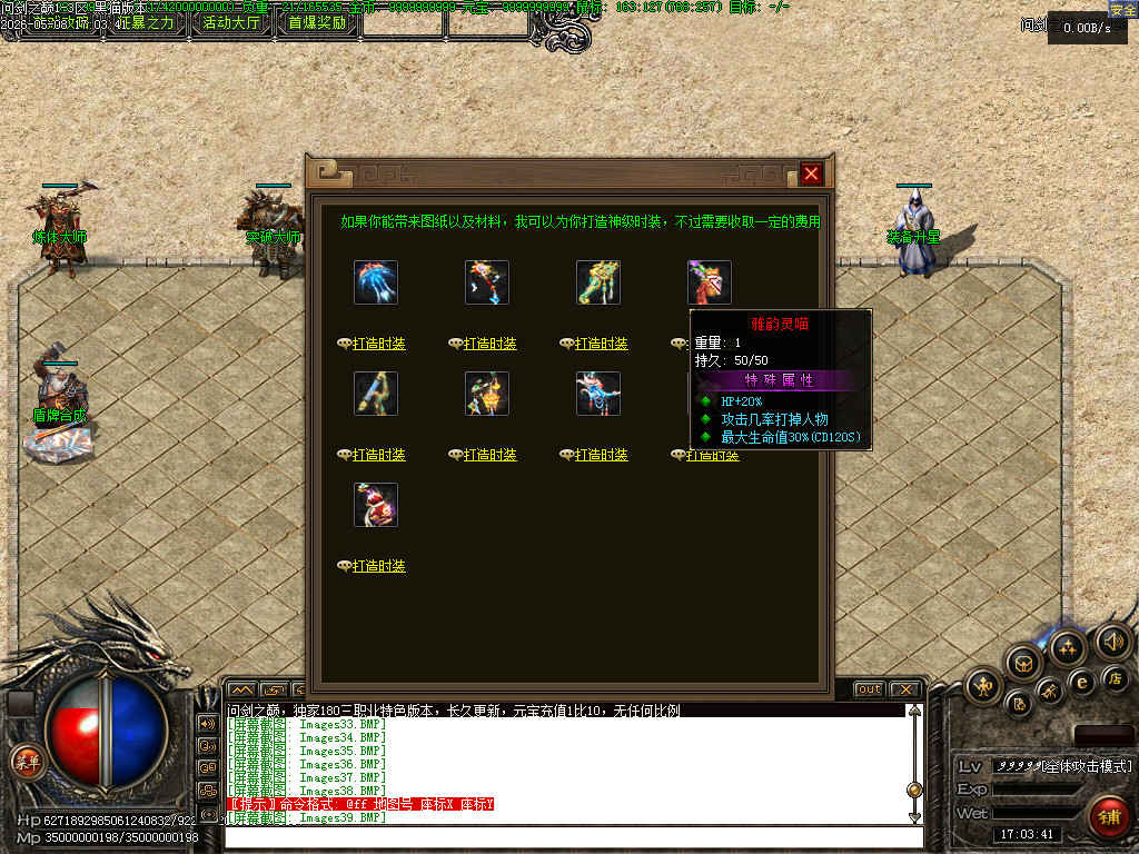 Images40.BMP