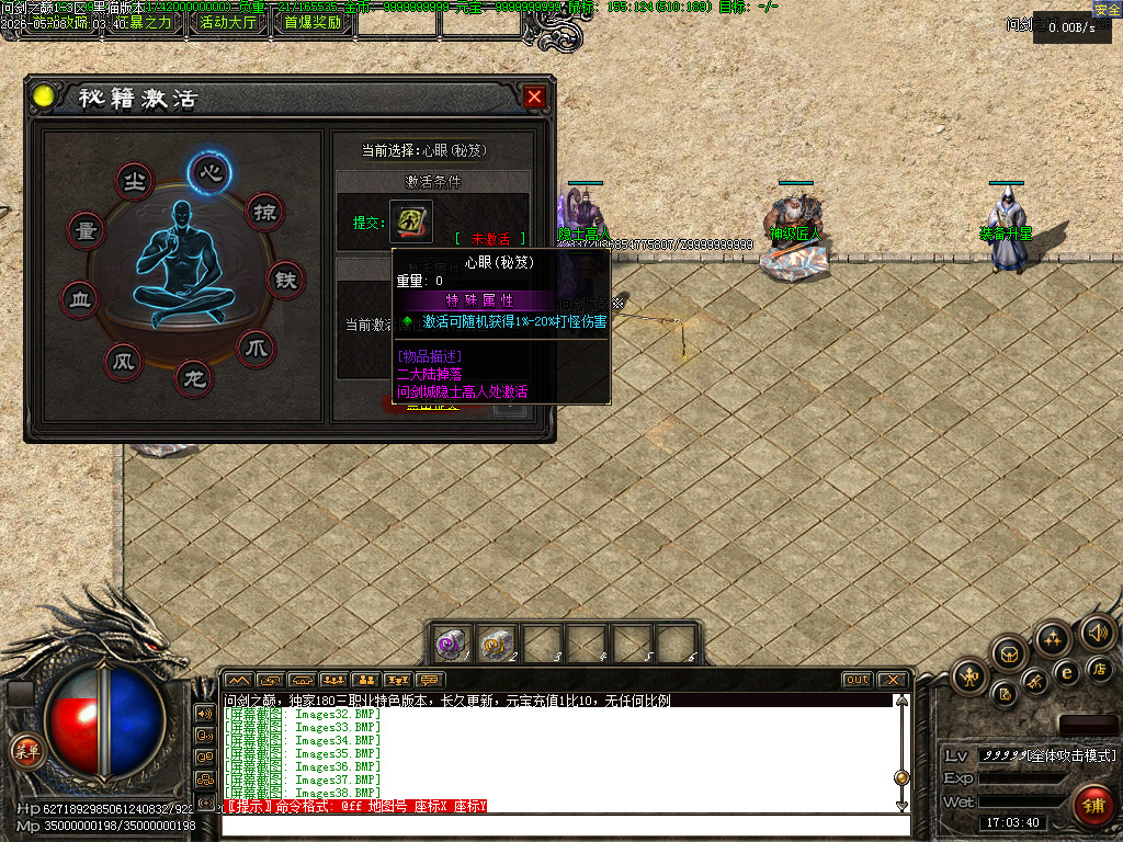 Images39.BMP