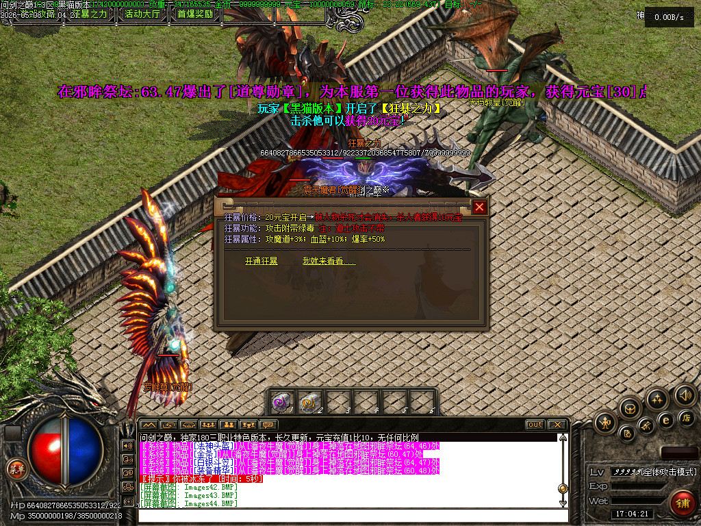 Images45.BMP